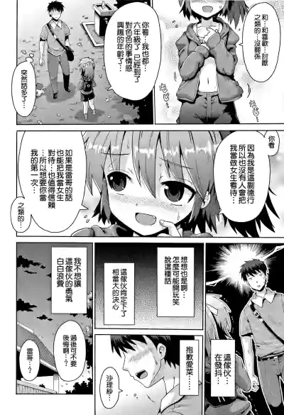 第11页图