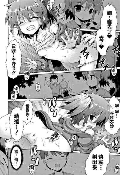 第23页图