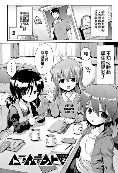 第3页图