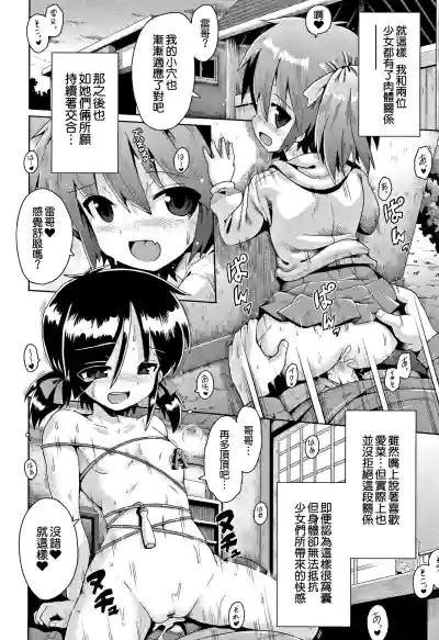 第47页图