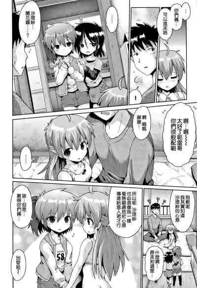 第71页图