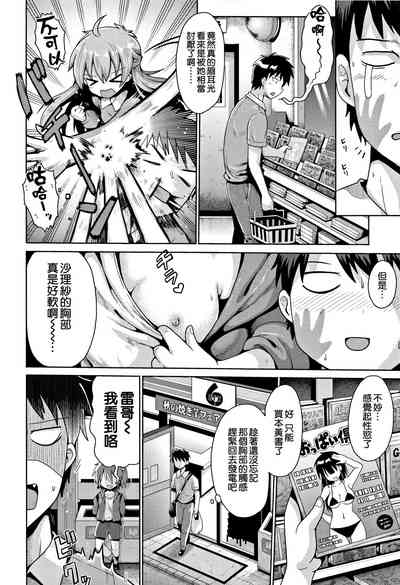 第7页图