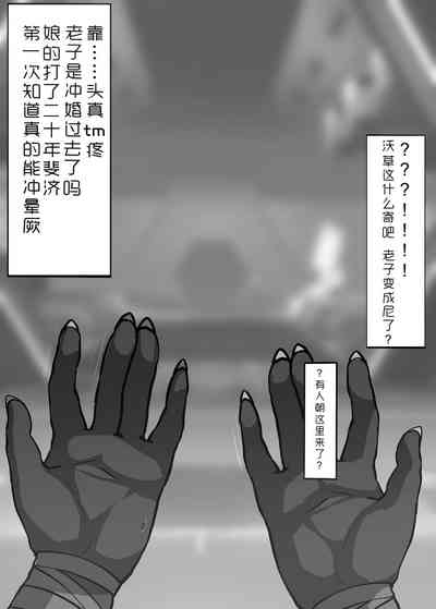 第3页图