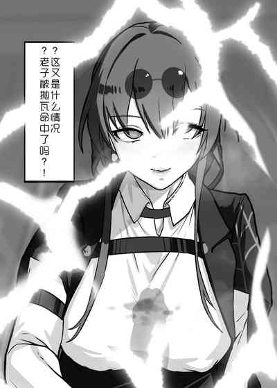 第7页图