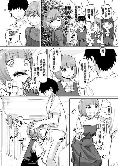 第11頁 封面 - HaSM.cc