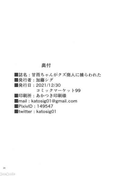 第23页图