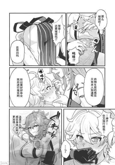 第11页图