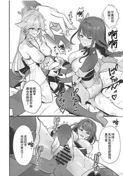 第19页图