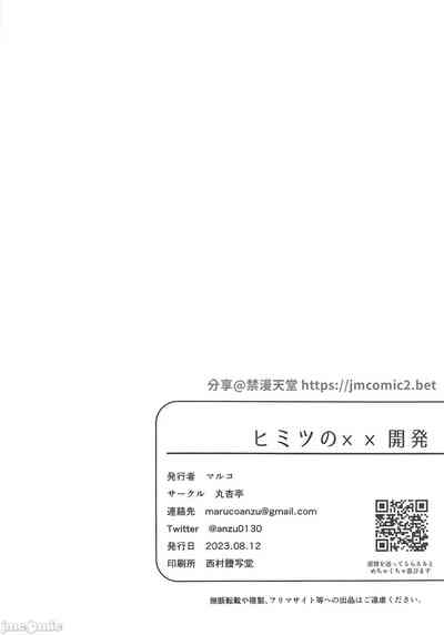 第27页图
