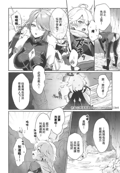 第3页图