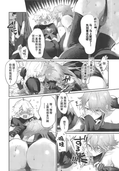 第7页图