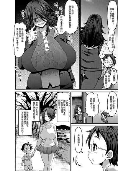 第163页图