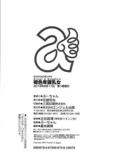 第191页图
