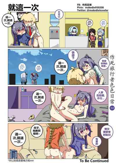 第3頁圖