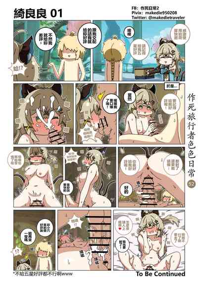 第55頁圖
