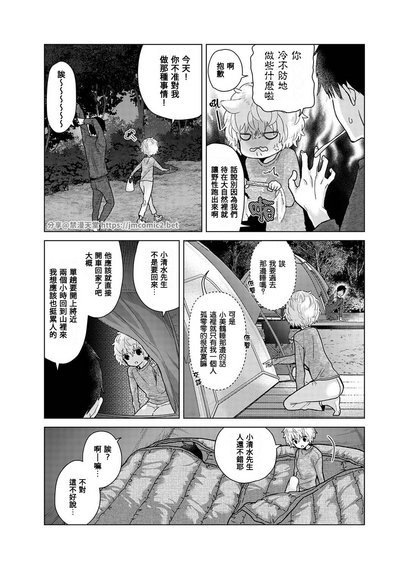 第463頁 封面 - HaSM.cc