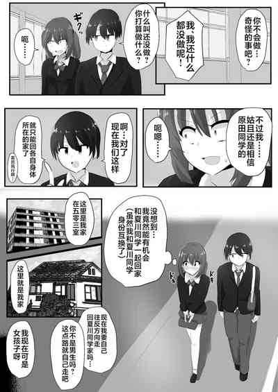 第11頁圖