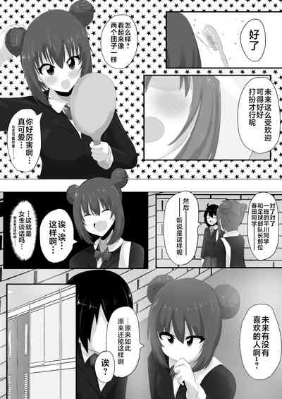 第23頁圖