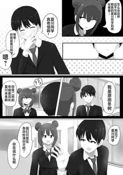 第27頁圖