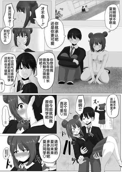 第43頁圖