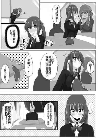 第7頁圖