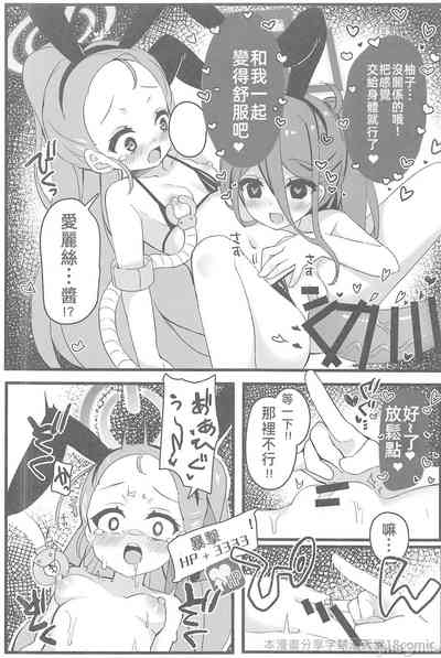 第19頁圖