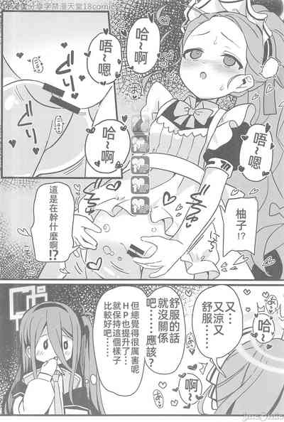 第7頁圖