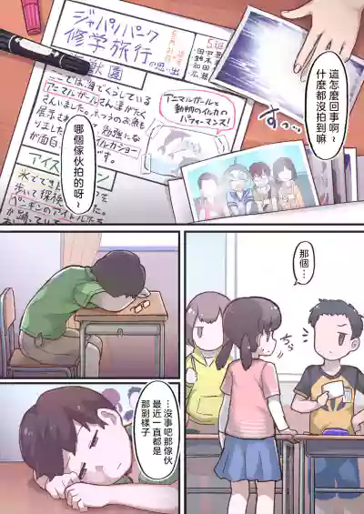 第3頁圖
