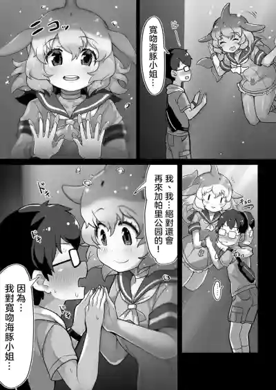 第7頁圖