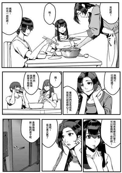 第19页图