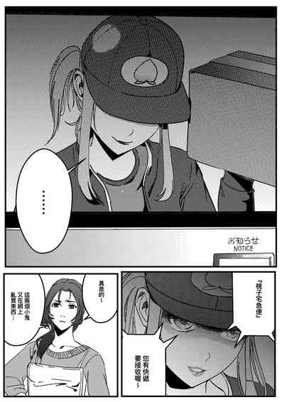 第23页图
