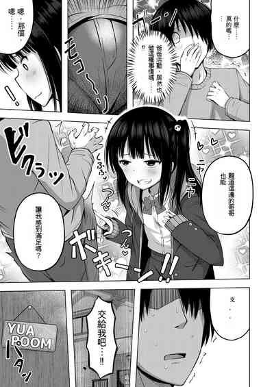 第7頁圖