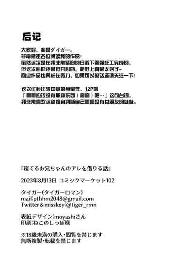 第23页图