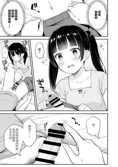 第7页图