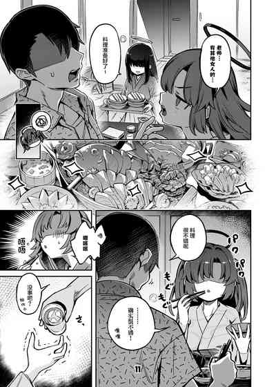 第11页图