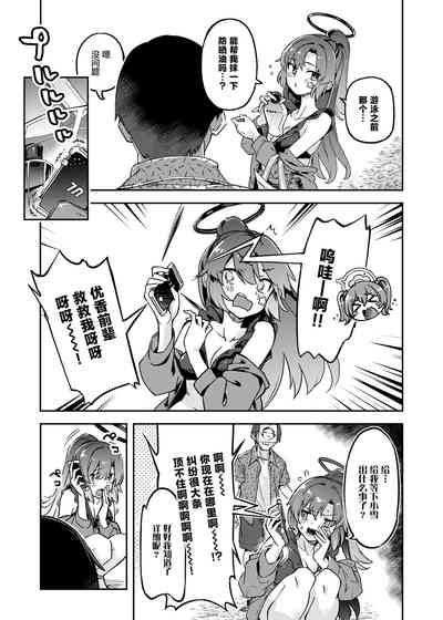 第7页图