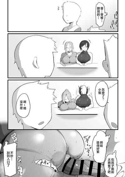 第27页图