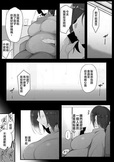 第3页图