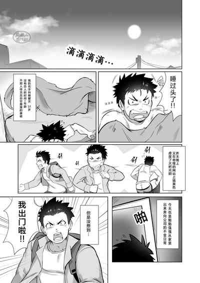 第3页图