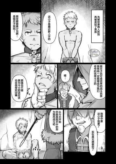 第11页图