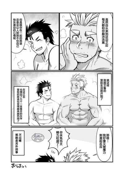 第23页图