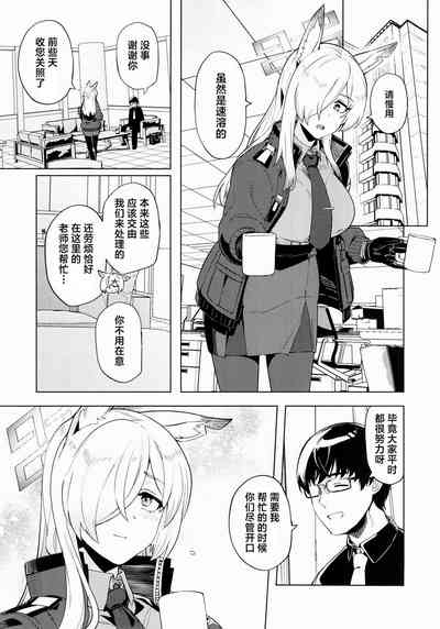 第3页图