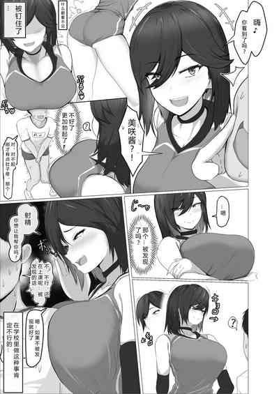 第23頁 封面 - HaSM.cc