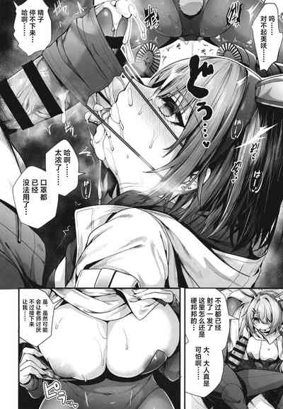 第11頁圖