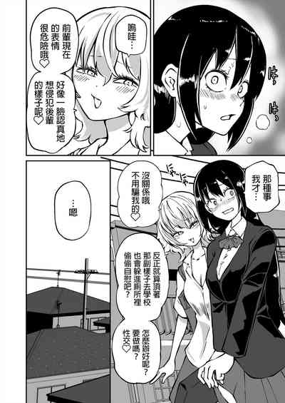 第7页图