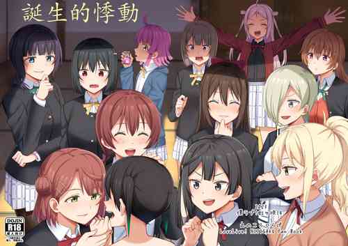 誕生的悸動圖
