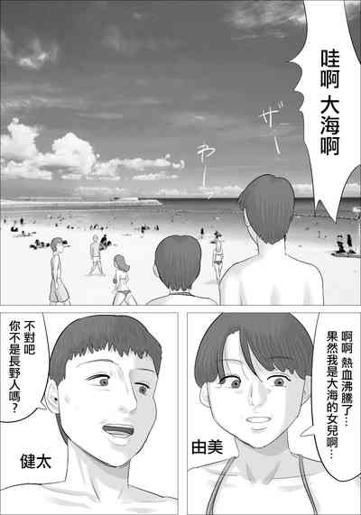 第3页图