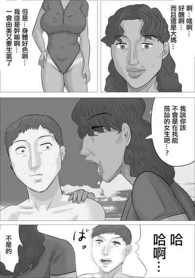 第7页图