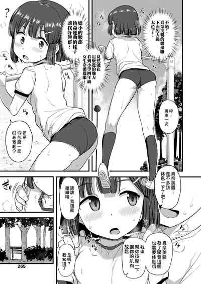 第3頁圖