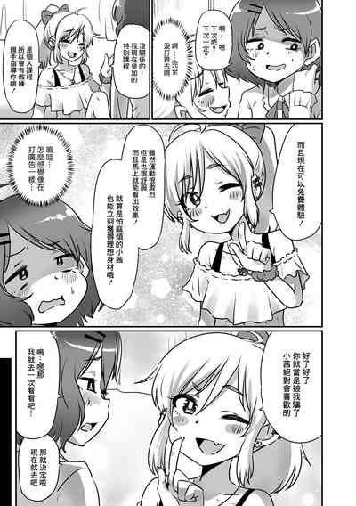 第3页图